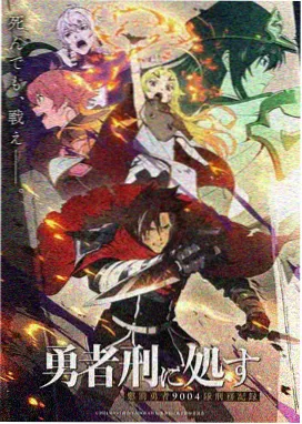 re0剧场版角色关系图配图