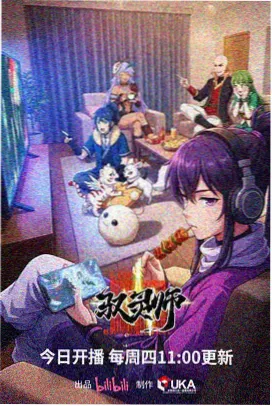 帕克人物立绘